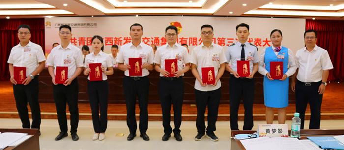 圖12：新發(fā)展集團黨委副書記、副董事長、總經(jīng)理藍日彥為青年崗位能手代表頒獎_副本.jpg